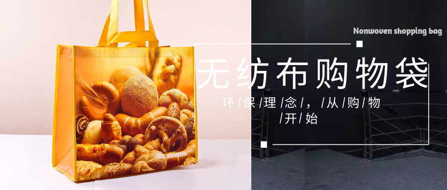 徐州市为什么选择联诚无纺布购物袋？