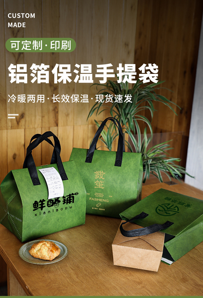 徐州市无纺布打包袋铝箔袋定制